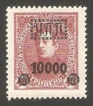 Stamps : Europe : Ukraine :  Symon Petliura, político