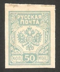 Stamps Russia -  Aguila