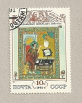 Stamps Russia -  Miniatura del evangelio Ostomirov