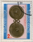 Stamps Bulgaria -  24