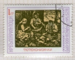 Stamps : Europe : Bulgaria :  29