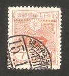 Stamps : Asia : Japan :   251 - Serie Ordinaria