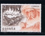 Stamps Spain -  Edifil  2870  Patrimonio Cultural Hispano Islámico.   