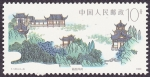 Stamps China -  CHINA - El Lago Occidental de Hangzhou