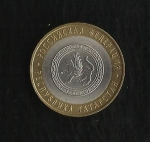 monedas de Europa - Rusia -  Rusia / Bi-metalica.