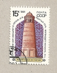 Stamps Russia -  Torre musulmana en Uzgen