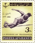 Stamps : Asia : Afghanistan :  deportes