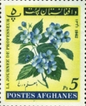 Sellos del Mundo : Asia : Afganist�n : flores
