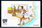 Stamps Spain -  Edifil  2918  Exposición Filatélica Nacional  Exfilna¨87.  