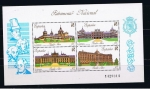 Stamps Spain -  Edifil  3046  Patrimonio Artístico Nacional.  
