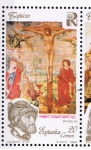 Stamps Spain -  Edifil  3086  Patrimonio Artístico Nacional. Tapices.  