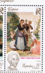 Stamps Spain -  Edifil  3089  Patrimonio Artístico Nacional. Tapices.  