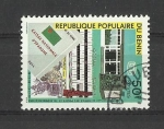 Stamps : Africa : Benin :  Caisse national
