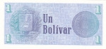 monedas del Mundo : America : Venezuela :  BILLETE DE VENEZUELA- BOLÍVAR