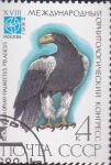 Sellos de Europa - Rusia -  aguila