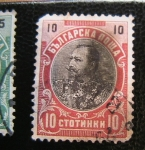 Stamps : Europe : Bulgaria :  .