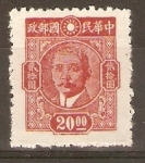 Stamps : Asia : China :  DOCTOR  SUN  YAT-SEN