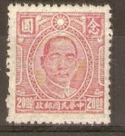 Stamps : Asia : China :  DOCTOR  SUN  YAT-SEN