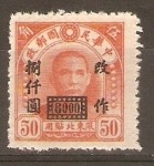 Stamps China -  DOCTOR  SUN  YAT-SEN