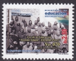Stamps Bolivia -  Ley de la Educacion