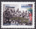 Sellos de America - Bolivia -  Ley de la Educacion