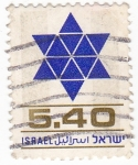 Stamps Israel -  Estrella de David