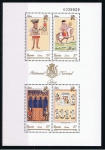 Stamps Spain -  Edifil  3236  Patrimonio Artístico Nacional. Códices.  