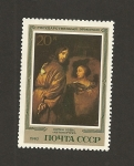 Stamps Russia -  Autoretrato por J. Owen