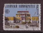 Stamps : Europe : Greece :  Escuela de Antropología