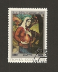 Stamps Russia -  Gurytica