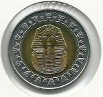 monedas del Mundo : Africa : Egipto :  Tutankamon-Anverso