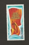 Stamps Russia -  Escudo con la hoz y el martillo