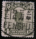 Stamps : Asia : China :  Republica