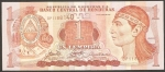 monedas de America - Honduras -  Nativo indígena