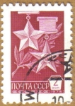 Stamps : Europe : Russia :  Condecoraciones