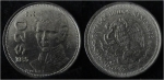 monedas de America - M�xico -  GUADALUPE VICTORIA