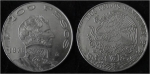 monedas de America - M�xico -  VIVENTE GUERRERO