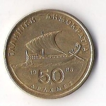 monedas de Europa - Grecia -  OMHPOZ
