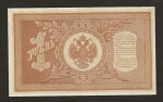 monedas de Europa - Rusia -  1 rublo reverso