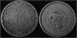 monedas de America - M�xico -  CALENDARIO AZTECA