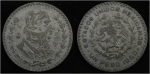 monedas de America - M�xico -  JOSÉ MARIA MORELOS