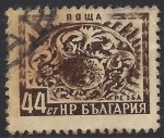 Stamps Bulgaria -  Tallas de madera del monaterio Rila.