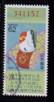 Stamps : Asia : Japan :  Figura 