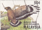 Stamps Malaysia -  AVE- LANG BERJAMBUL
