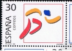 Stamps Spain -  Edifil  3364  Deportes. Olímpicos de Plata.  