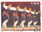 Stamps Greece -  Danza Popular