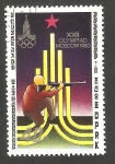 Sellos de Asia - Corea del norte -  1537 G - Olimpiadas de Moscu, tiro