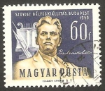 Stamps Hungary -  1319 - Majakovski