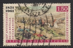 Stamps : America : Venezuela :  BATALLA DE CARABOBO (AEREO)