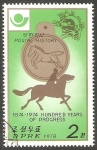 Stamps North Korea -  1446 A - Preolímpicos de Moscu, hípica